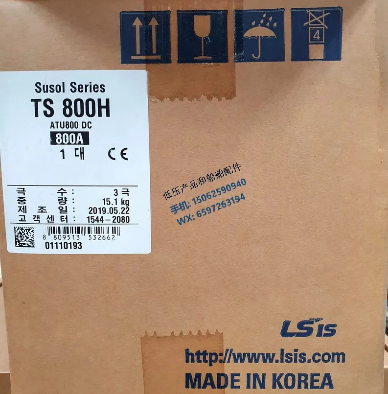 LS 몰드 케이스 회로차단기 TS800H 3P 전고정 신