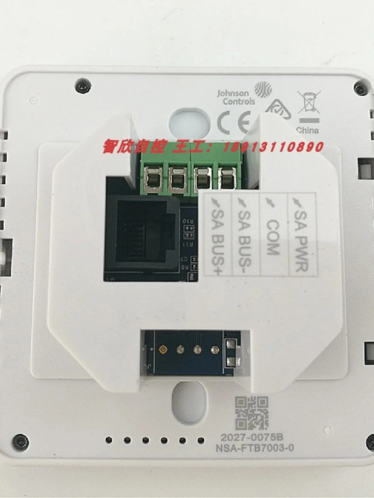 존슨 네트워크 온도조절기 NSA-FTB7003-0 교체 NS-ATA7001 7002 -0 A 포장