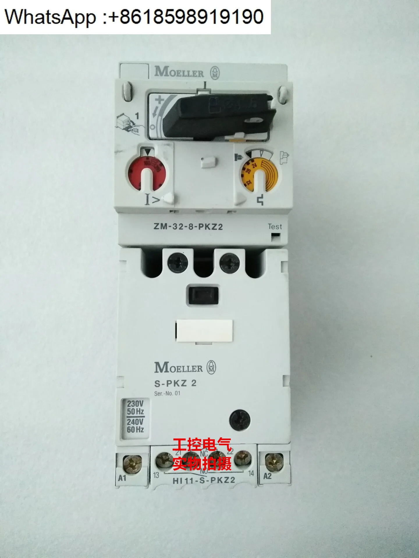 뮬러 회로차단기 ZM-32-8-PKZ2 S-PKZ2