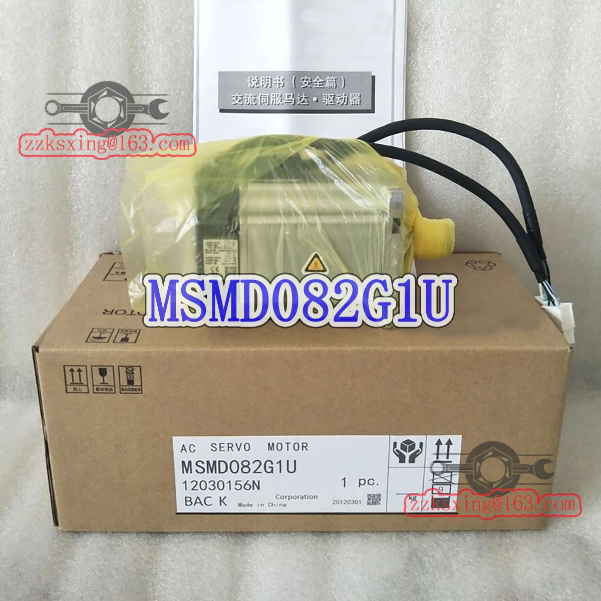 MSMD082G1U 오리지널 서보모터