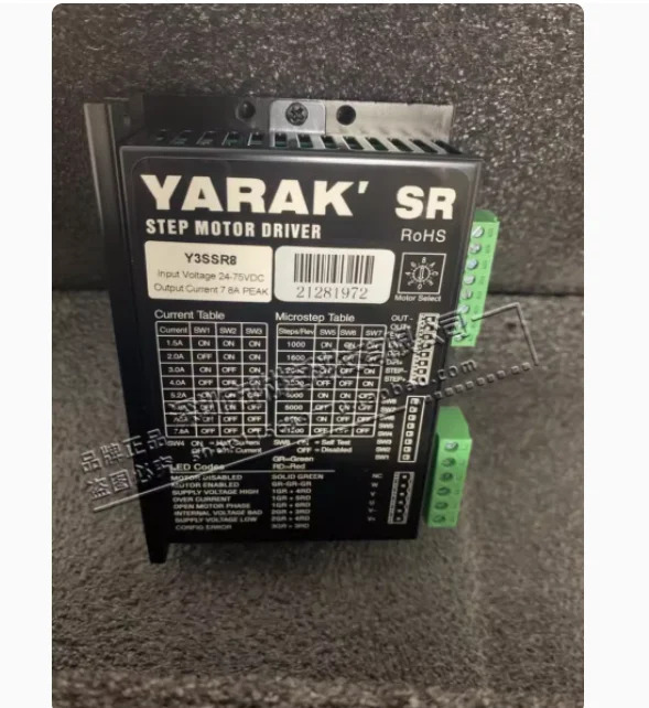 YARAK 스텝 모터 드라이버 Y2SD2-S1 Y2SD2-S2 Y2SSR4-S1 Y2SSR4-S2 Y2SD2-S1-JJC Y3SSR8 Y3SD3 Y2SD3 Y2SSR8 Y2SD1