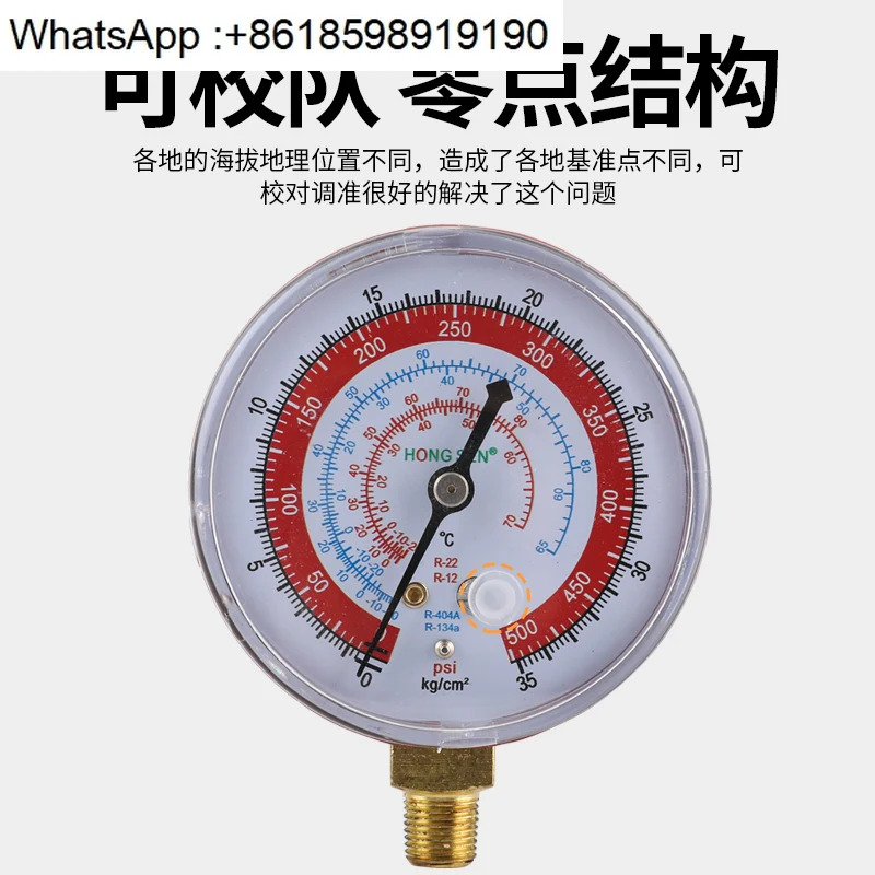 홍센 R22R134aR410 불소화 게이지 헤드 Y70Y80 냉매