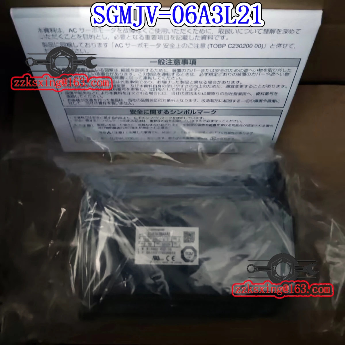 오리지널 AC 서보모터 신 SGM호환JV-06A3L21