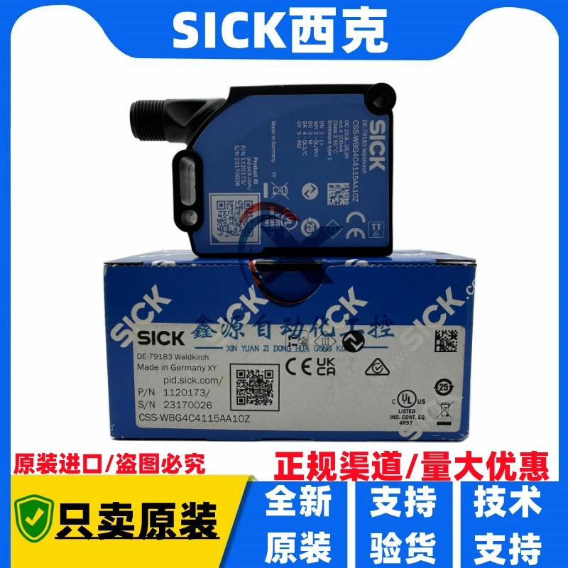 독일 SICK 컬러 센서 CSS-WBG4C4115AA10Z 납품 11