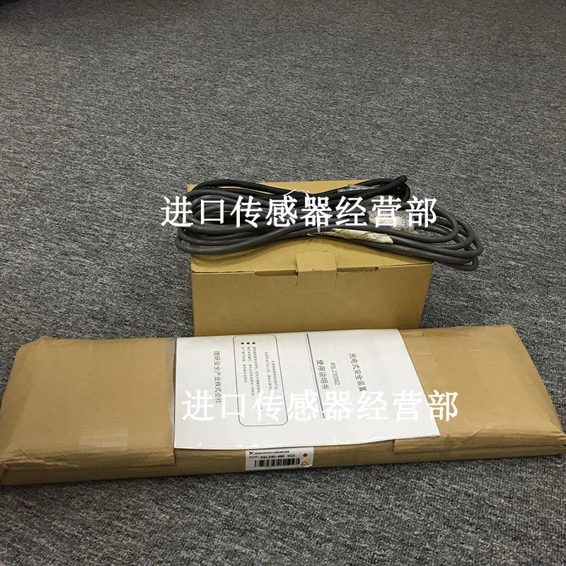 일본 RIKEN RSL230-460SG2 안전 격1개