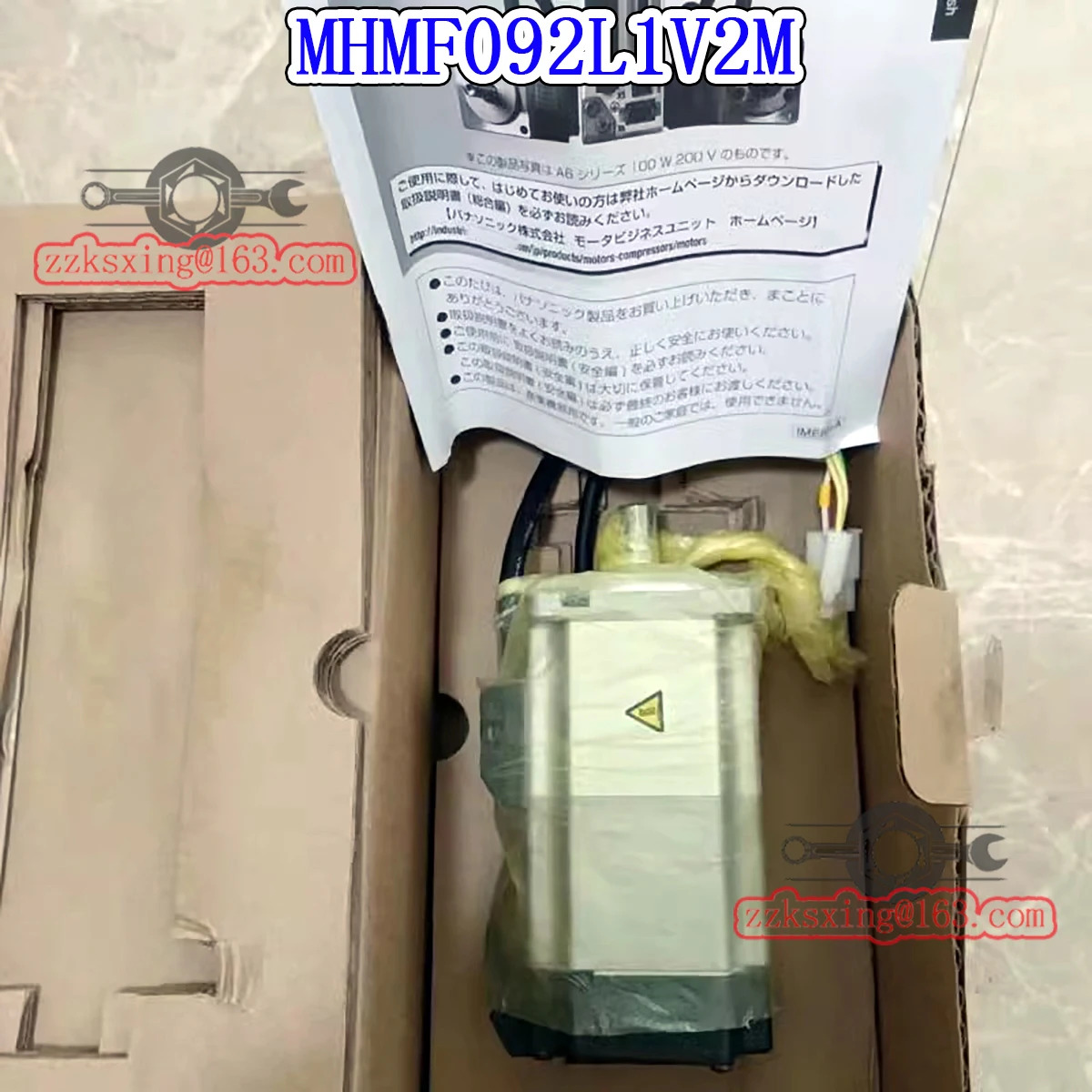 오리지널 AC 서보모터 MHMF092L1V2M
