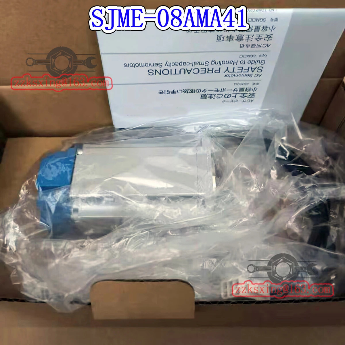 오리지널 AC 서보모터 신 SJME-08AMA41
