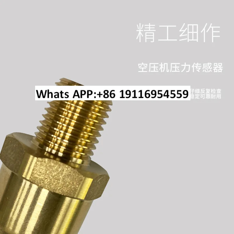 에어 컴프레서 압력센서 수압 센서 0-1MPa 0-1.6 MPa
