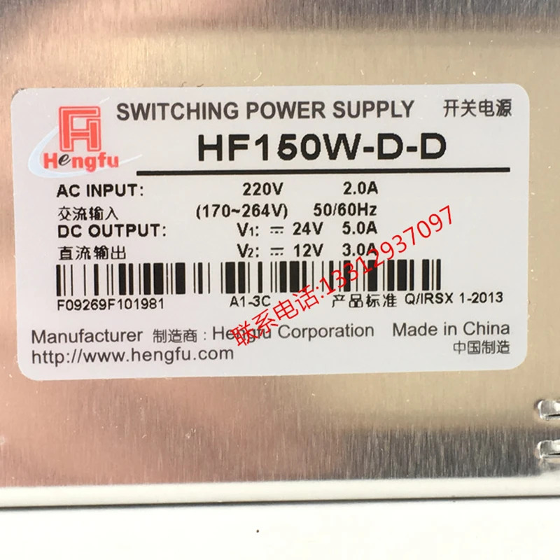 HF150W-D-D 스위칭 전원공급장치 24V5A 12V 3A 엘리베이터 부품 리프트 액세서리