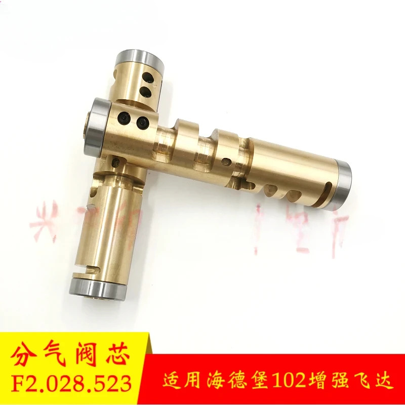102 인쇄기는 Feida 스풀 F2.028.523 CD102 스풀을 향상시킵니다.