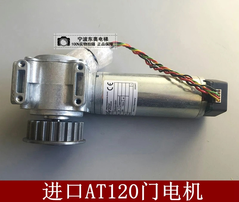 AT120 도어 모터 FAA24350BL2 엘리베이터 부품 리프트 액세서리