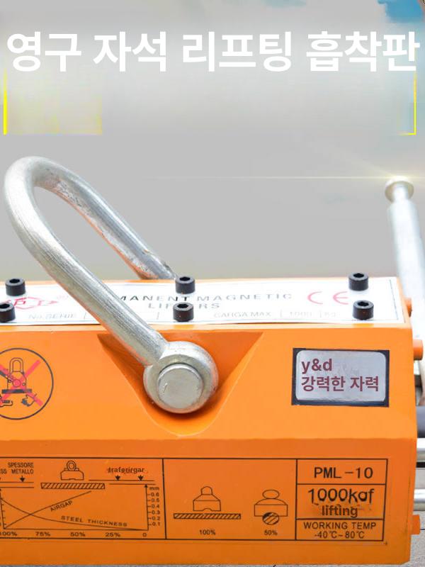 산업용 테이블 자력측정기 전자척 마그네틱척 고정밀 영구자석 마그네트척 전자석 - 상세 이미지 3