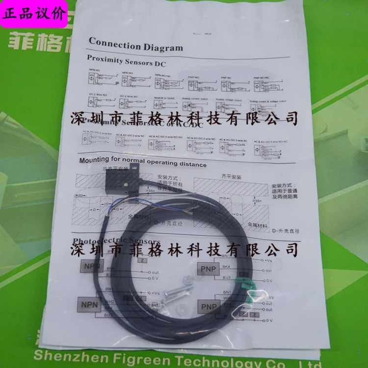 실물 HDV15T-040N Hampson HYPSEN 센서
