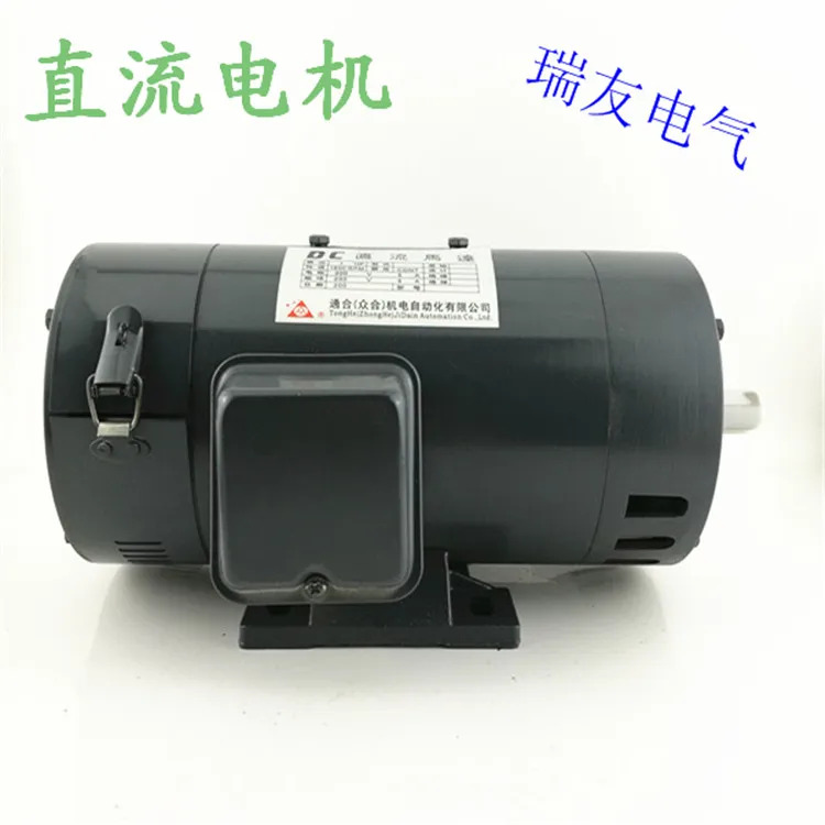 1hp호환 DC 모터 750W 여기 DC220 수직 수평 4선 0.75KW ZD97B-1