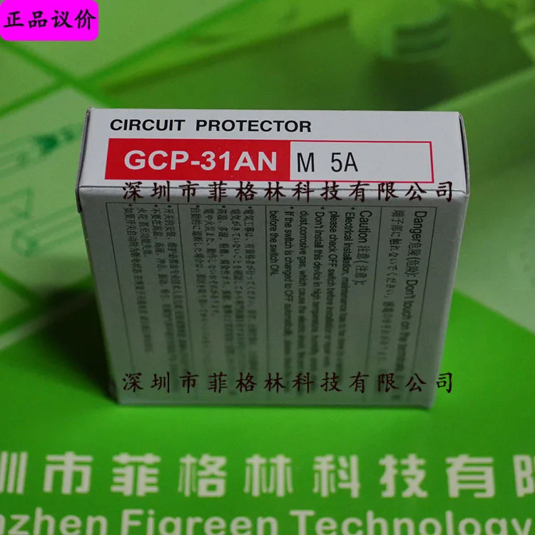 실제 GCP-31ANM5A 하니웰 회로 보호기