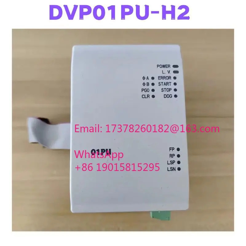 리퍼 DVP01PU-H2 모듈 완료