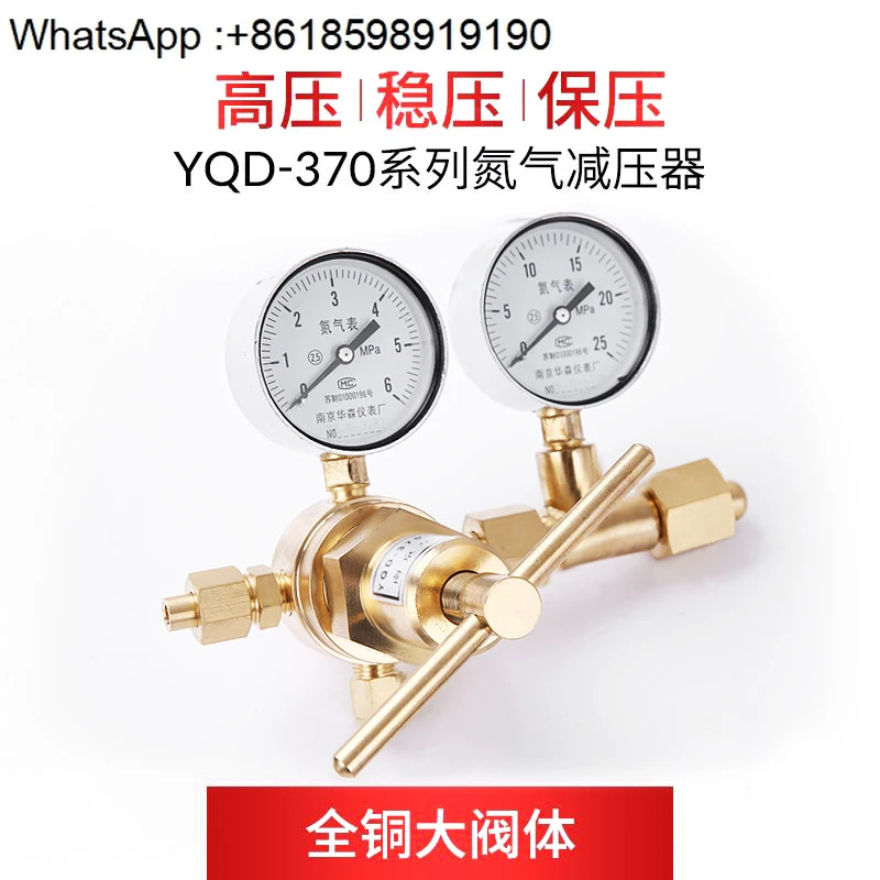 고압 감압밸브 압력 게이지 YQD-370 전체
