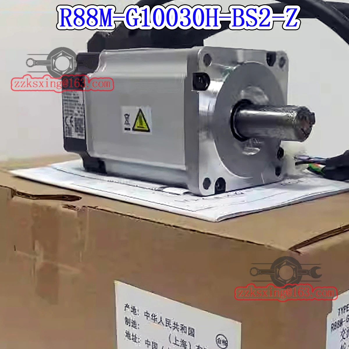 오리지널 AC 서보모터 신 R88M-G10030H-BS2-Z