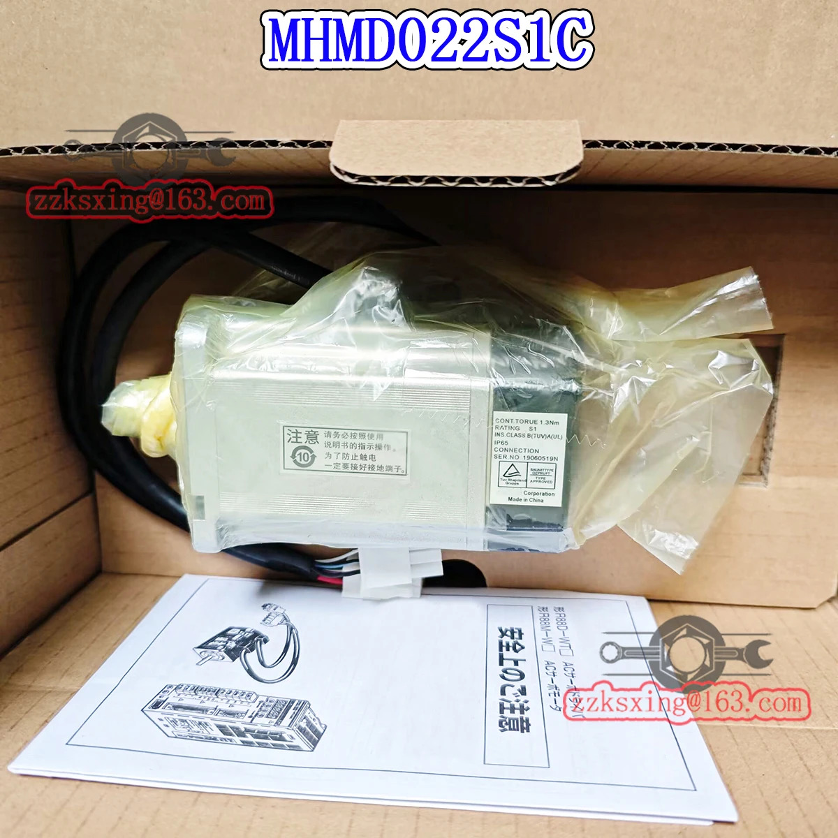 MHMD022S1C AC 서보 드라이버 오리지널 -