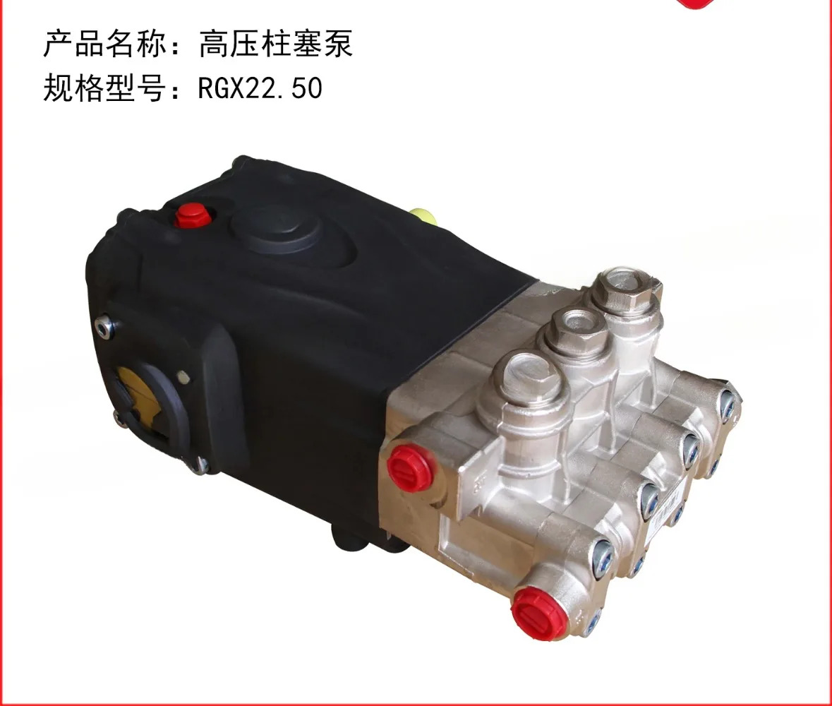 고압 펌프 헤드 RGX22.50 500kg 22L
