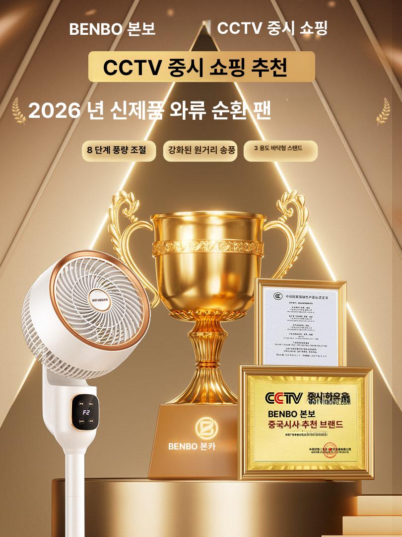 가정용 소형 데스크탑 공기순환 저소음 최상위 식 900m3 1100mm A - 상세 이미지 3