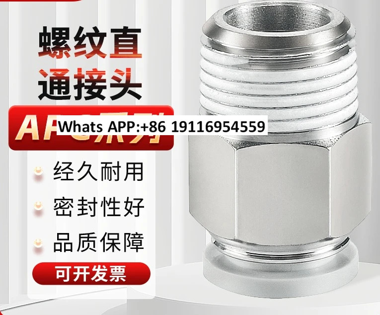 20PCS 솔레노이드 밸브 공압 스레드 스루 트라키아 퀵 플매트 카펫 러그 커넥터 APC6 812-M5 01 02 03