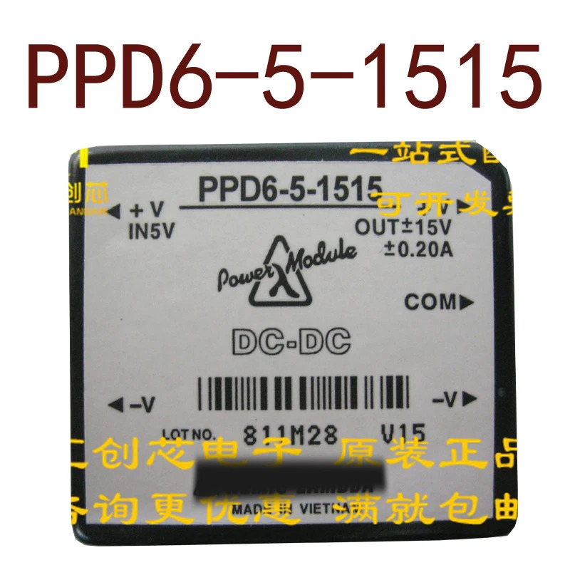 오리지널 PPD6-5-1515 DC 5V- 15V-15V 6W 현장