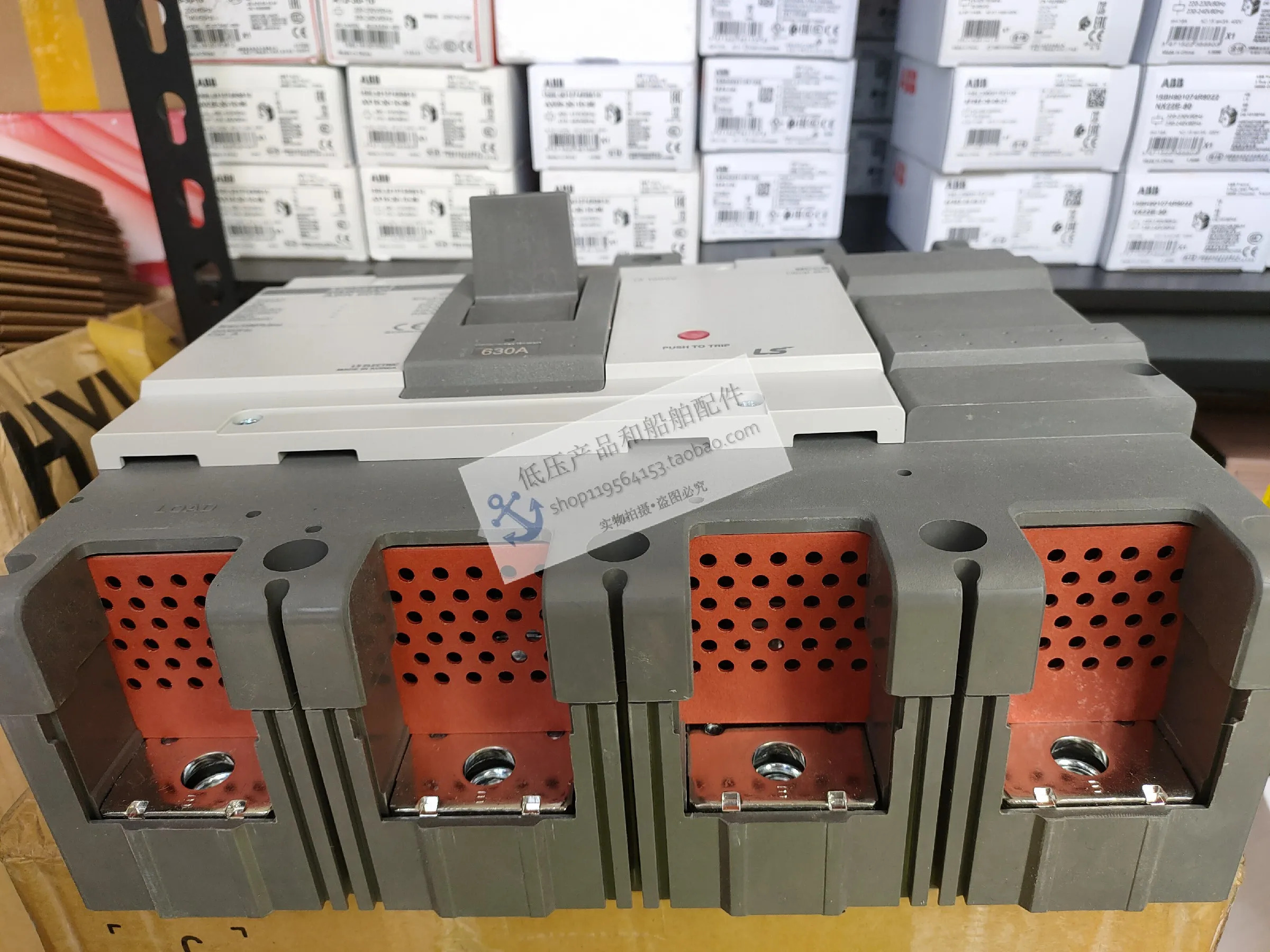 METASOL 회로차단기 ABN604C 630A 3상신