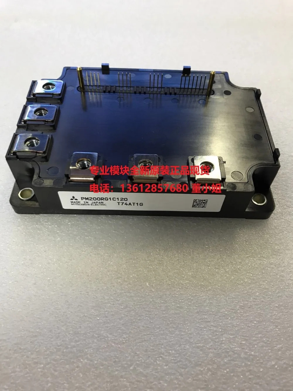IGBT 전원 모듈 PM200RG1C120 PM150RG1C120 PM300RG1C120 신