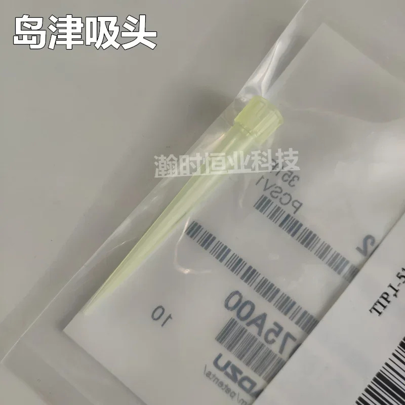 흑연로 흡입 헤드 046-00359-01 원흡수 팁 046-00308-02 10PCS