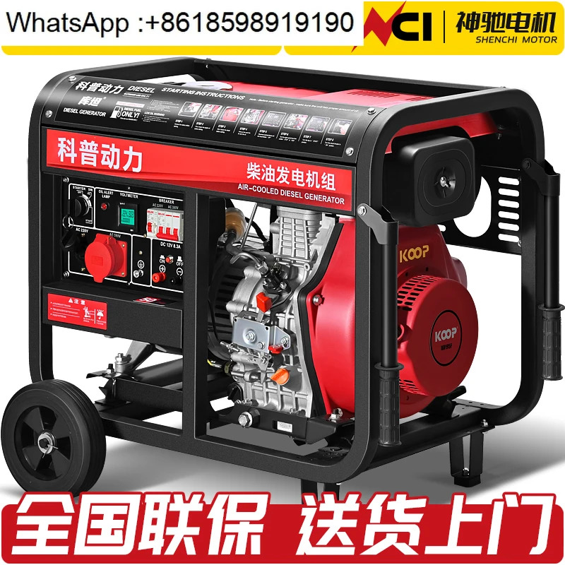 전력 디젤 발전기 세트 소형 5/6/8/10/12/15kW 20kW 단상 3상 220V/380V