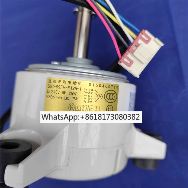0150400714  AC DC 팬 모터 SIC-69FV-F125-1 브러시리스