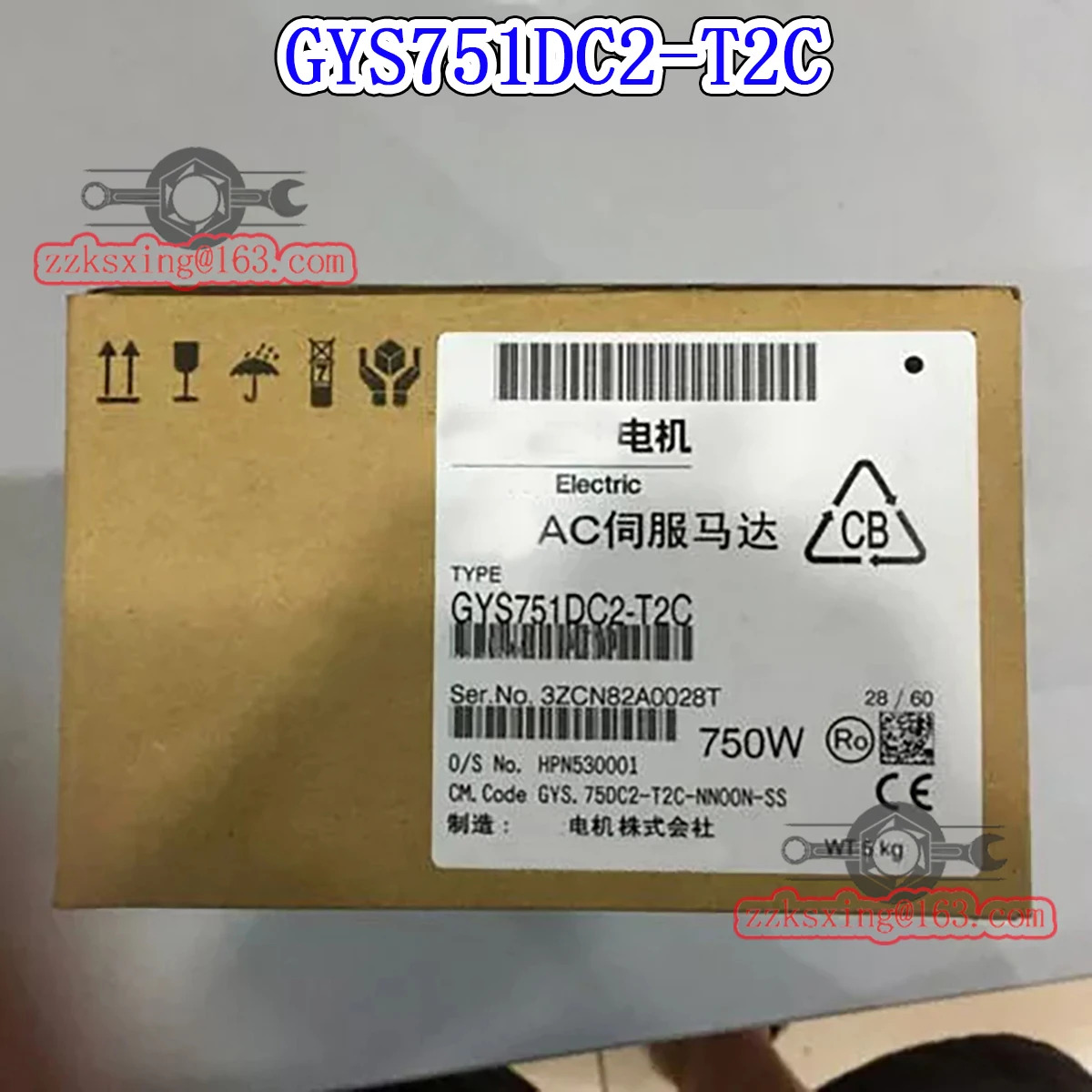 AC 서보모터 오리지널 인박스 신 GYS751DC2-T2C