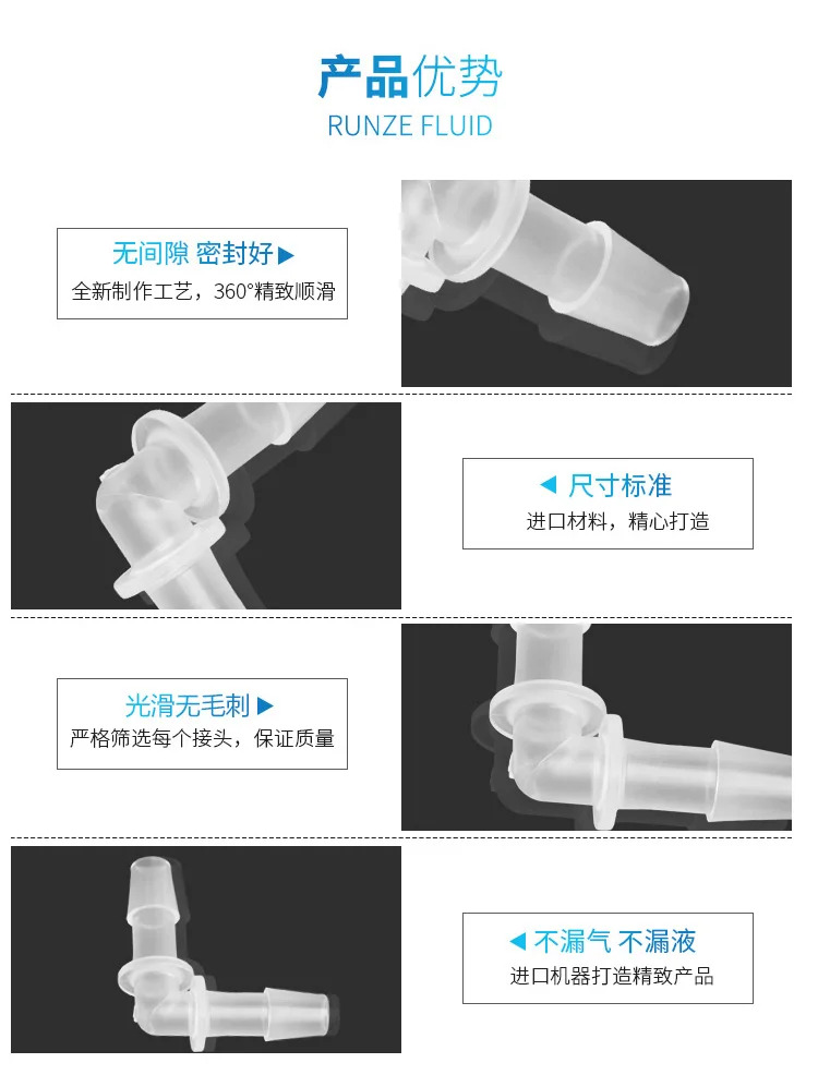 10개 L형 직각 호스 커넥터 투명 파고다 가변 직경 방수