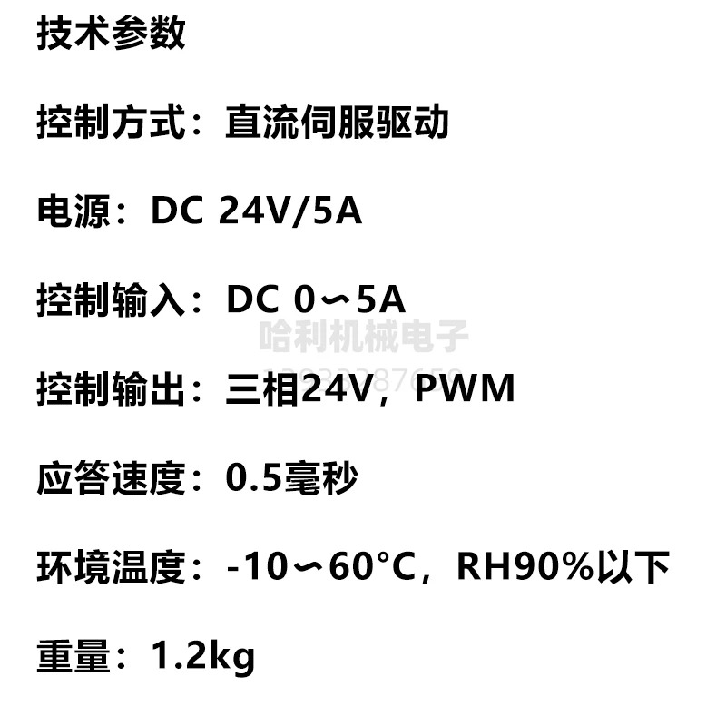 EPC-A10 편차 보정 컨트롤러 DC 서보 광전 자동 마이크로컴퓨터
