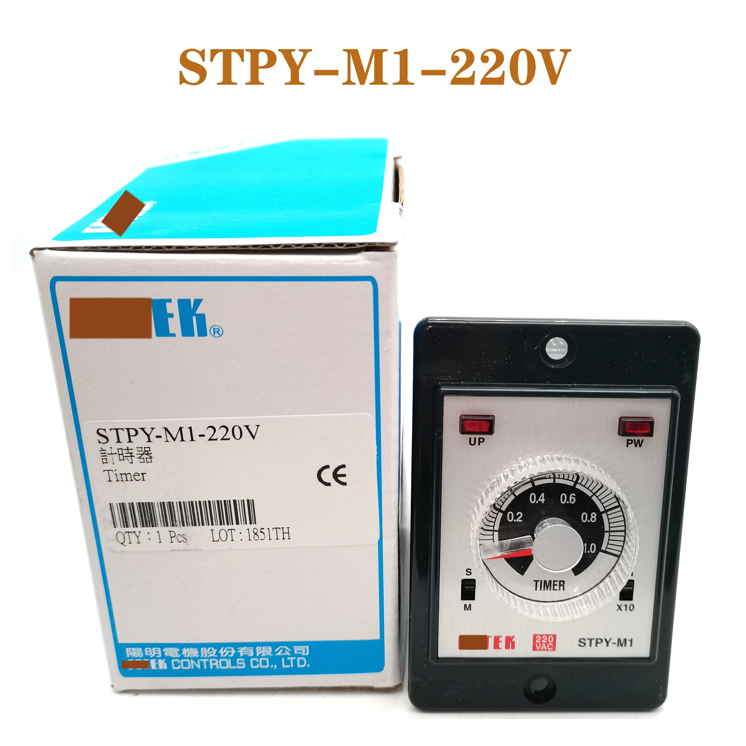 STPY-M1-220V 오리지널 타이머 타임 릴레이 포장 신