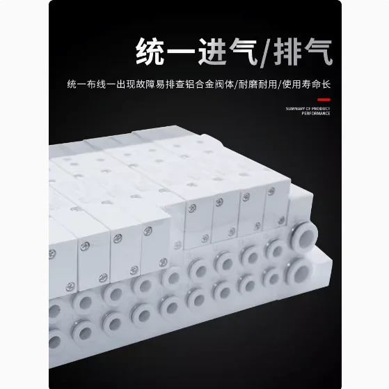 YATEC 사이드 통합 밸브 그룹 아일랜드 시트 6DW05H13F 14F 15F 16F 17F 33F-J04
