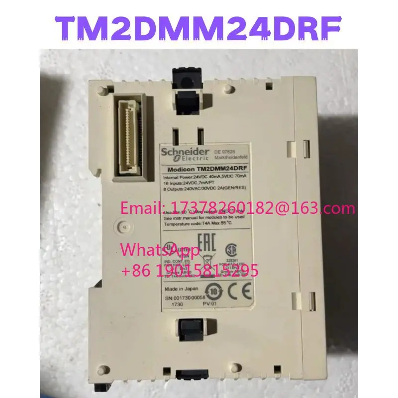 리퍼 TM2DMM24DRF 모듈 완료