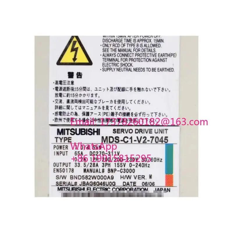 리퍼 MDS-C1-V2-7045 MDS 서보 드라이브 장치 완료