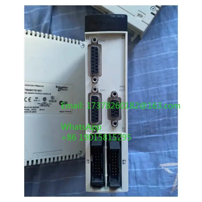 리퍼 TSXCAY21 PLC 모듈 완료