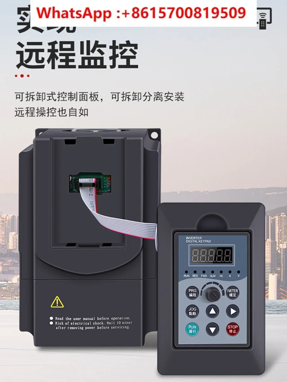 인버터 3상380v 단상 220v/1.5/2 2/5.5/7.5 kW 모터 워터 펌프 거버너