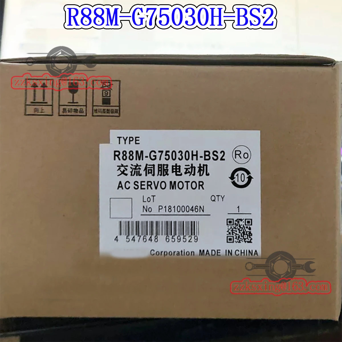 오리지널 AC 서보모터 신 R88M-G75030H-BS2
