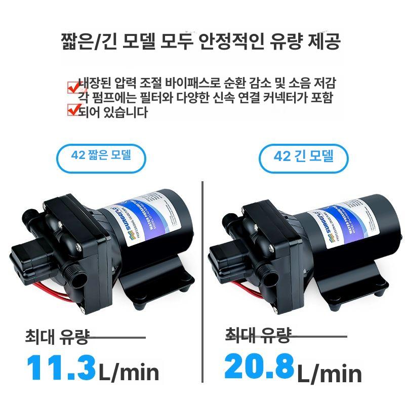 캠핑카 다이어프램펌프 저소음 양수기 워터 자흡식 급수 압력식 가압펌프 부스터 물 - 상세 이미지 5