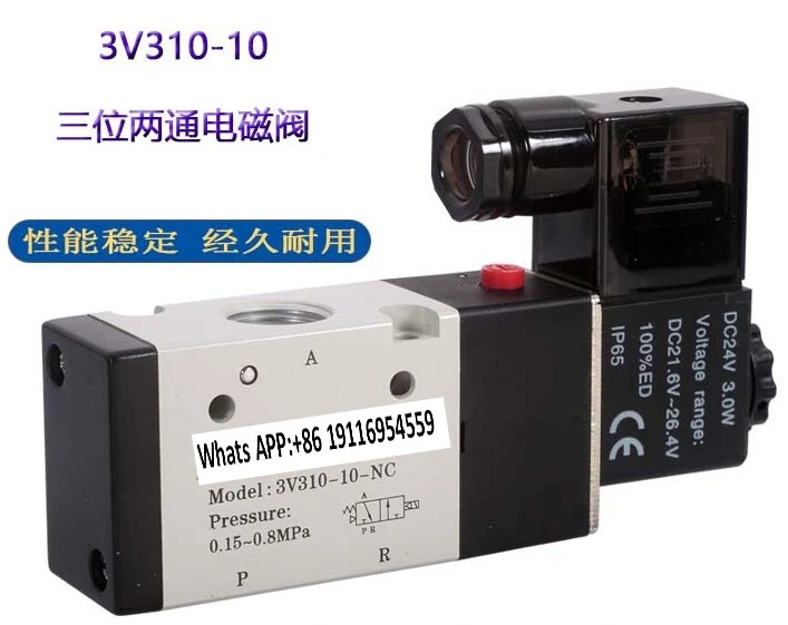 솔레노이드 밸브 3V210-08 3V310-10 2위치 3방향 역전 220v 전밸브 24v
