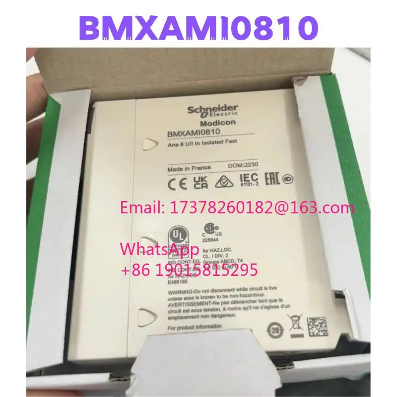 BMX0810 모듈