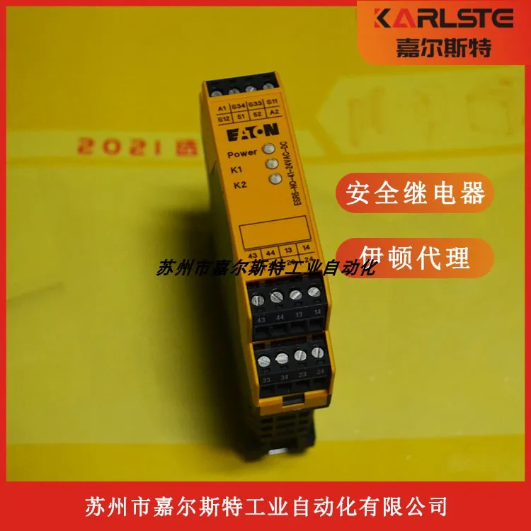 물리적 이튼 미국 안전 릴레이 ESR5-NO-41-24VAC-DC
