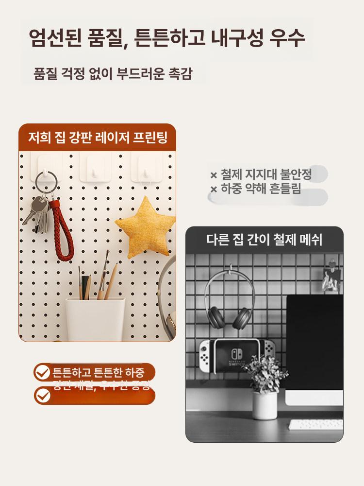 타공판 상부장 페그보드 선반 타공보드 정리대 걸이 단층 보조 블랙프레임 책상정리 - 상세 이미지 2