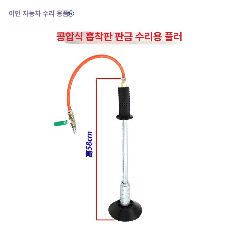 에어잭 풀러 차량용 정비 에어작기 유압잭 공구 에어자키 공압잭 실린더 쟈키 펌프 - 상세 이미지 2