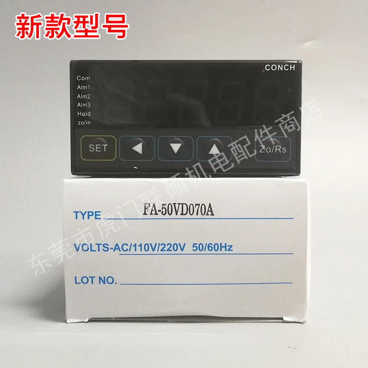 디지털 전압계 VFN-40KD040 단종 신형 FA-50VD070A Qisheng CONCH로 교체