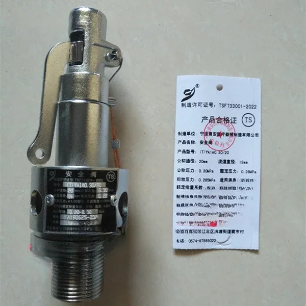 YA1A0.30/20 안전 밸브 DN15 25mm Shandong Xinhua 맥동 진공 기 0.28